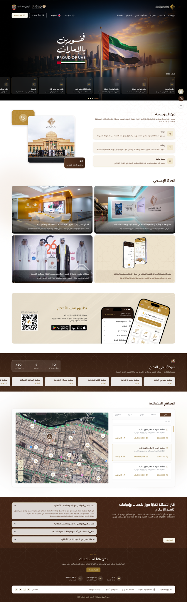 Eje case-study cover