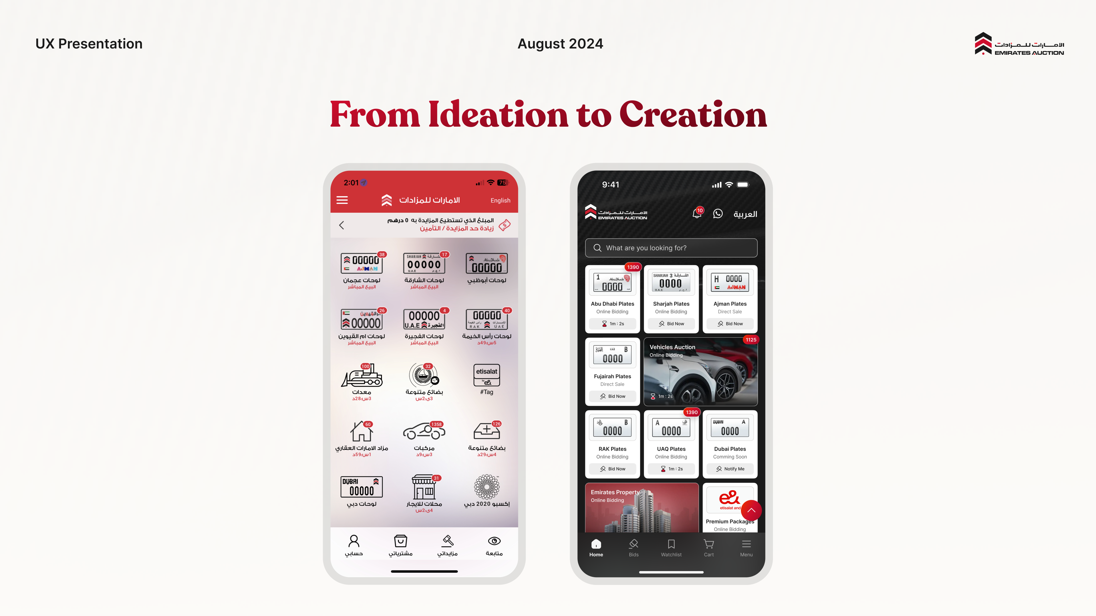 Emirates Auction mobile app — old light-theme grid (left) and redesigned dark theme with focused categories (right)